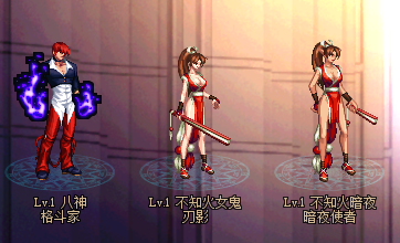 图片[2]-拳皇联动-时装皮肤-武器皮肤-DNF聪