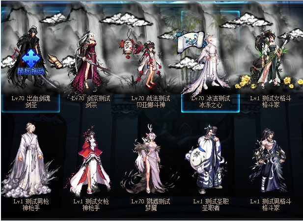 墨染丹青全职业皮肤+武器装扮-DNF聪