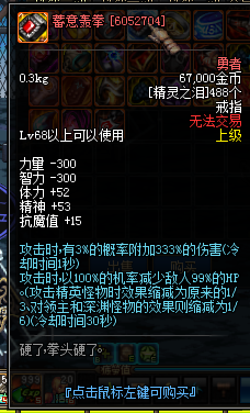 图片[4]-绯色-一百六件DIY武器和装备-DNF聪