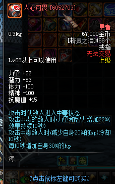 图片[3]-绯色-一百六件DIY武器和装备-DNF聪
