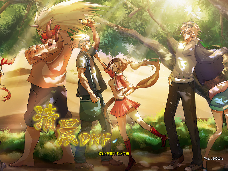 【86清晨】/仿官/复古/手动升级/黑钻/二觉/巨龙/精修已知BUG-DNF聪