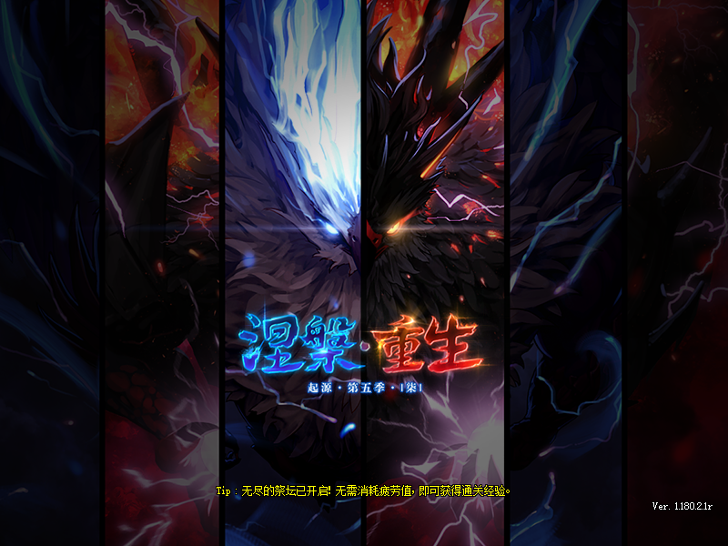 图片[5]-70天空之城-很老的版本-DNF聪