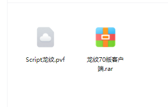 70龙纹-DNF聪