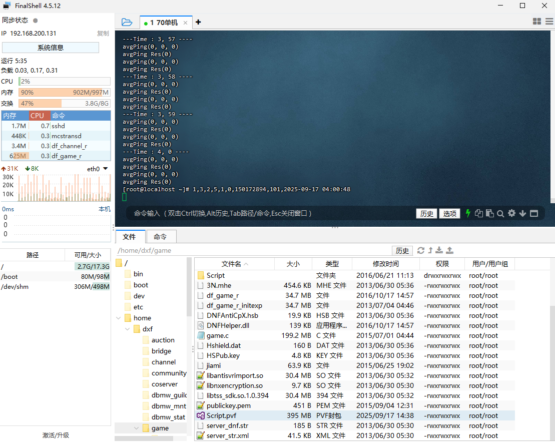 FinalShell v3.9.2.2 破解高级版，必备终端利器-DNF聪