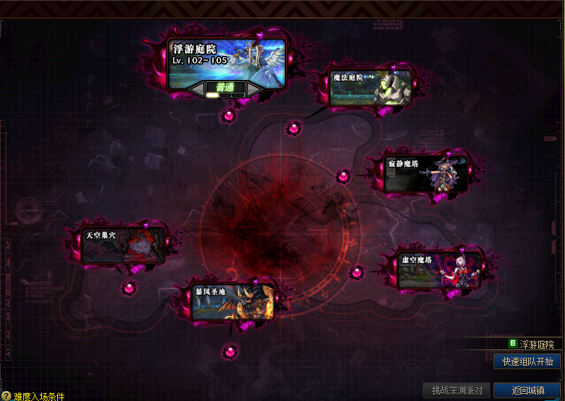 图片[3]-100全明星-DNF聪