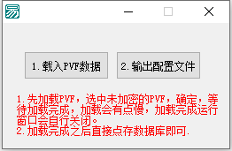 一键提取装备道具代码-DNF聪