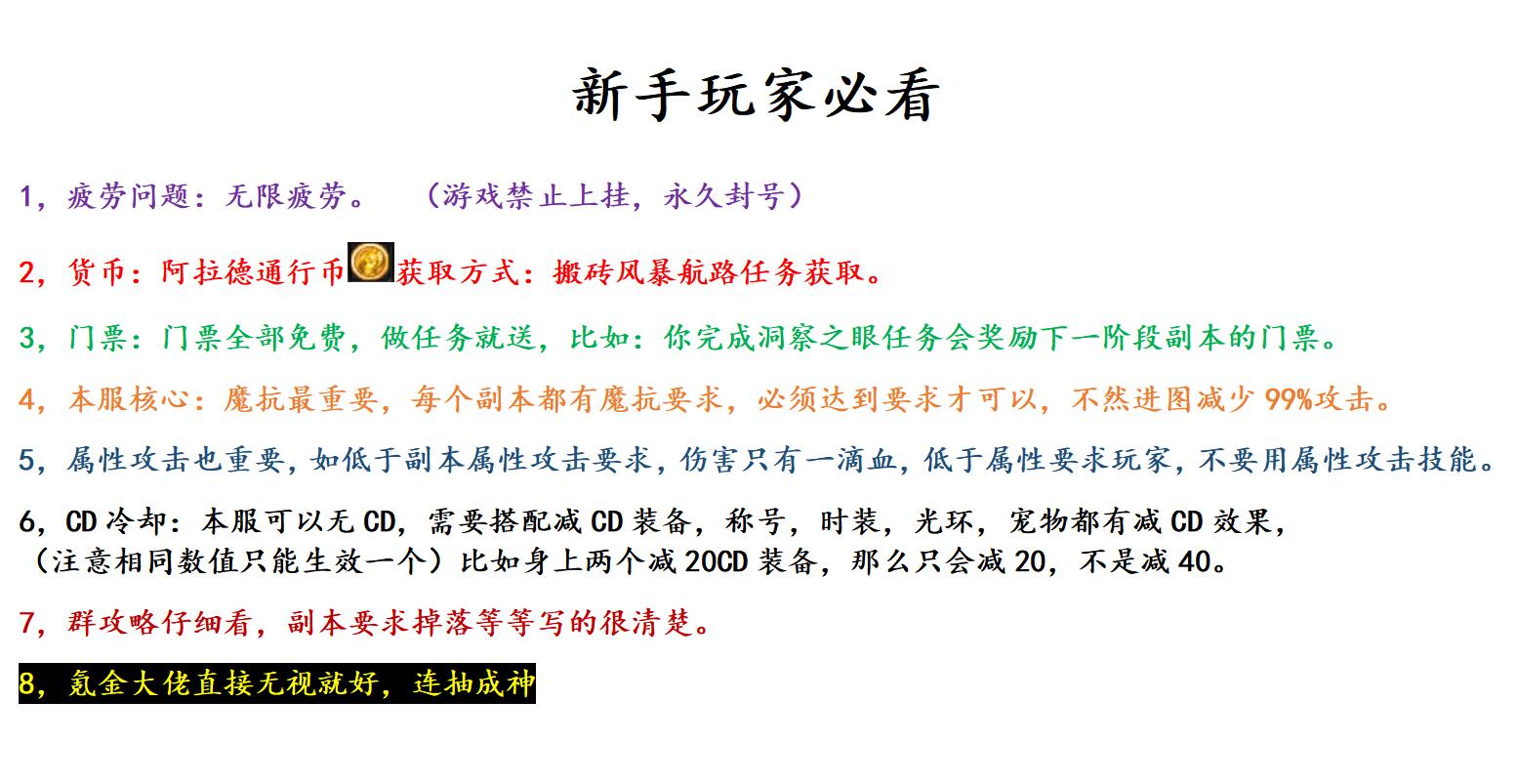 图片[3]-100天谕-奥茨玛-DNF聪