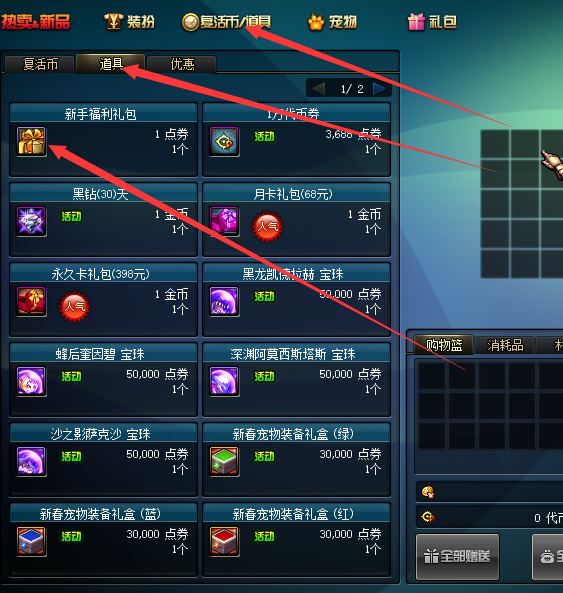 图片[5]-86雷光-DNF聪