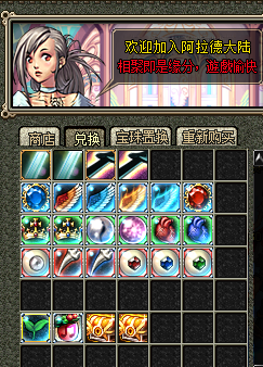 开服商业版本-60星晴-DNF聪